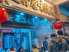-達揚原味燉品(文明路店)