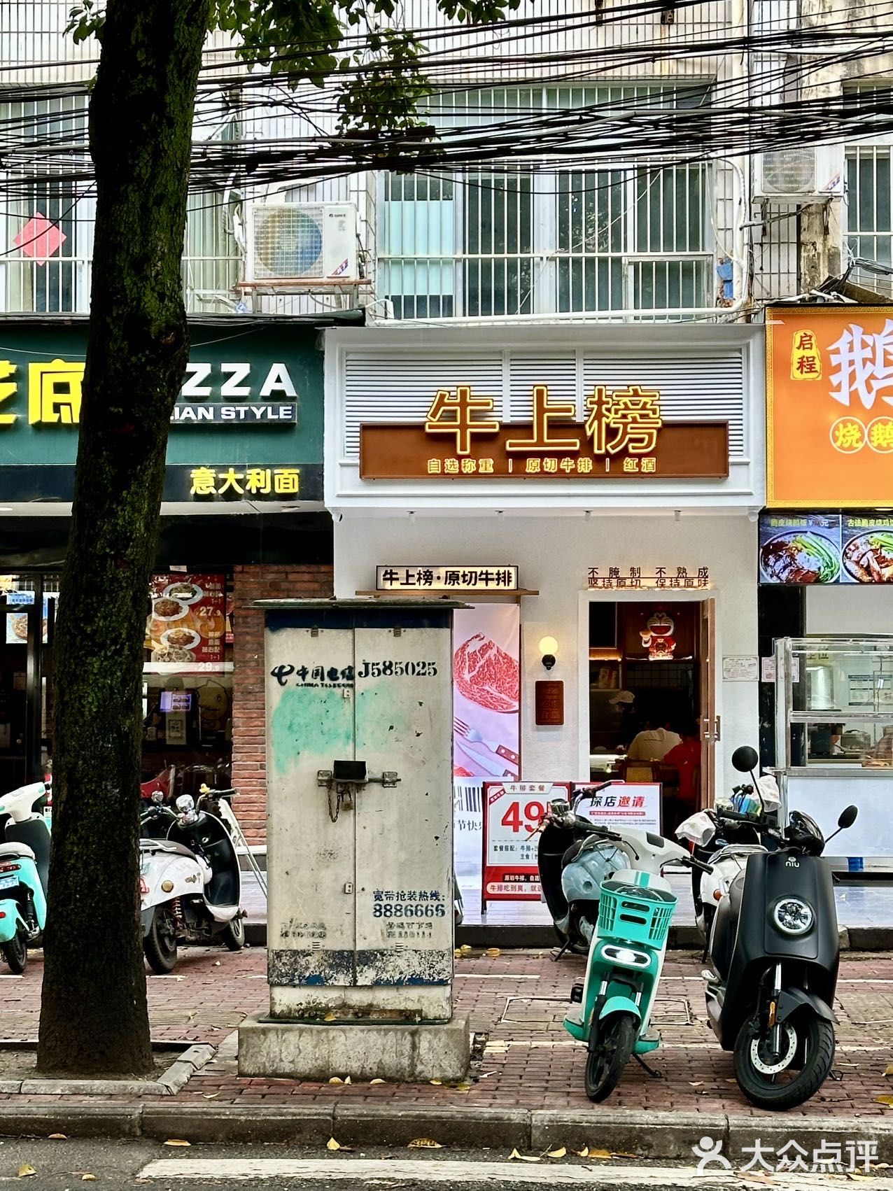 南宁新竹路！适合情侣闺蜜约会的氛围感牛排店！