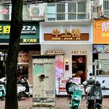 南宁新竹路！适合情侣闺蜜约会的氛围感牛排店！
