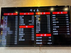 -四宜糕团店(南大街店)