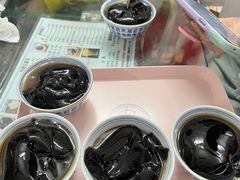 -五福堂龟苓膏(河东北山店)