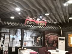 大堂-老浒记烤鸭-北京菜(琉璃厂店)
