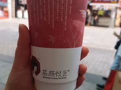 -茶颜悦色(长郡步行街口店)