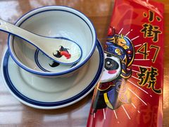 -小街47號江湖菜(四合院店)