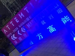 -上海跨国采购会展中心