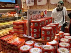 -墨茉点心局(国金街店)