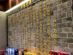 -百年认一力 太原老字号 (桥头街店)
