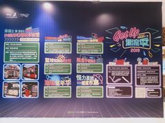 -深圳来福士广场