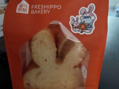 -盒马鲜生(馥邦国际店)