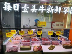 -李记鲜切牛肉自助火锅(紫薇花园店)
