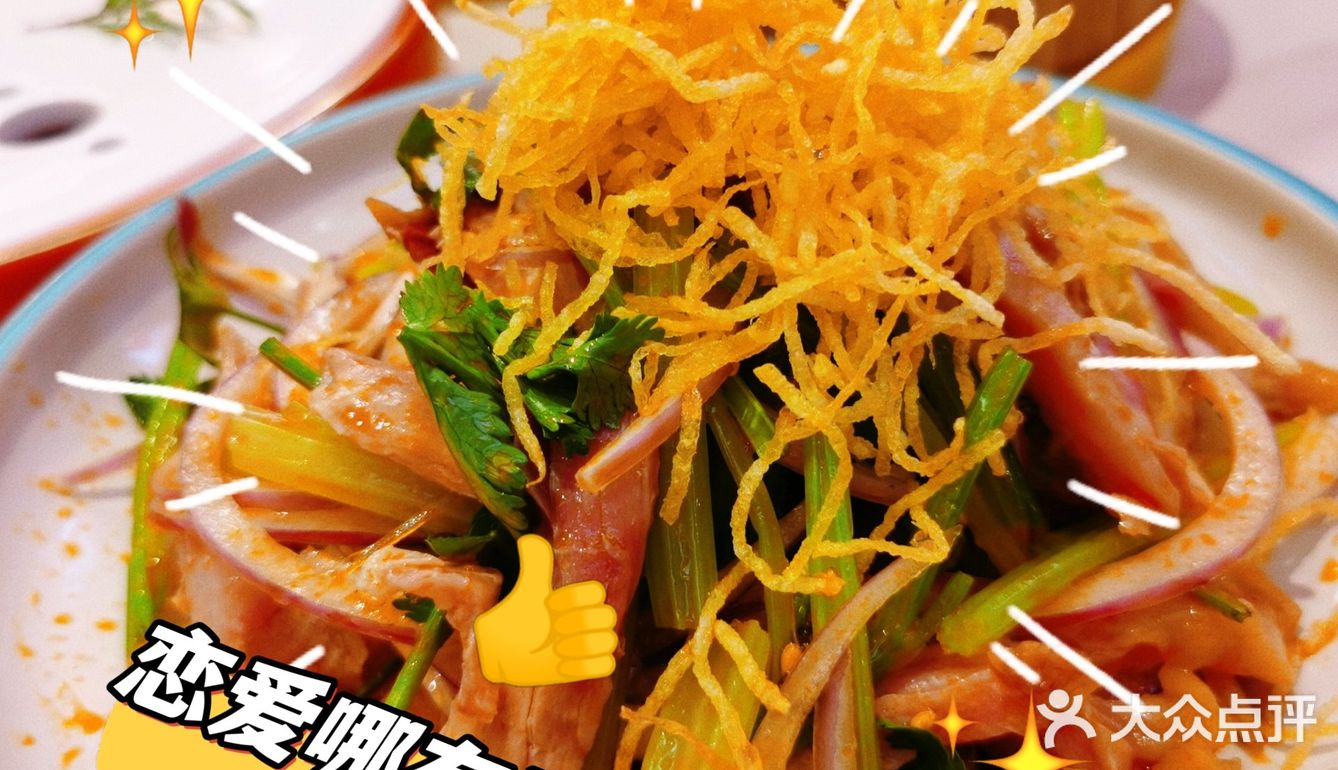 美容花胶鱼🐟吃出好身材[加油]