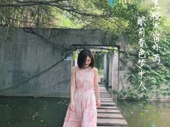 -燕晗山郊野公园