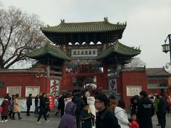 -汤阴县羑里周易博物馆