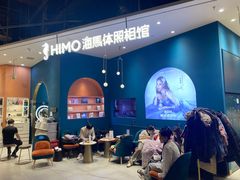 -海马体照相馆(北京朝阳大悦城店)