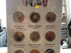 -禅泉冰粉(24城店)