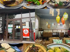 -云上千禾(水上店)