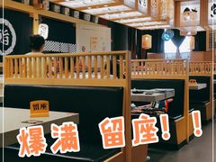 -万岁寿司(万国店)