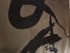 -三川·十酒Izakaya(南昌路店)