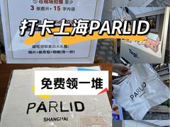 -徐家汇源景区-衡山坊