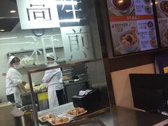 -咬不得高祖生煎·简餐(城站店)