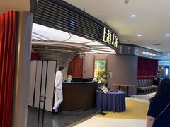 -上海人家花樣年华(中山公园店)