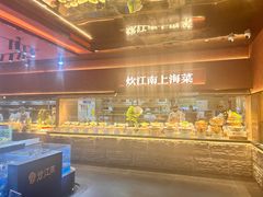-炊江南·上海菜(国展华漕店)