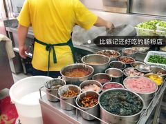 -穗银肠粉店(东川路店)