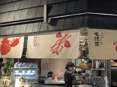 -丝恋丝娃娃(逸天城国贸店)