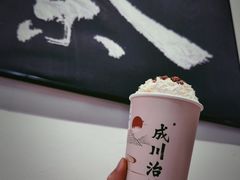 春江水暖-成川茶店·潮汕工夫浓茶(万象店)
