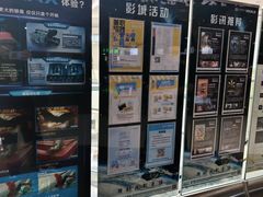 -星河寰宇IMAX影城(星河WORLD·COCO Park店)