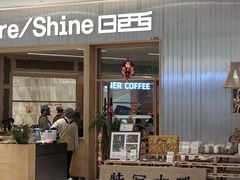 -杭州平安悦坊 PAFC LIVING