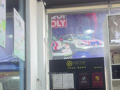 -7V威固广州膜术家不凡门店
