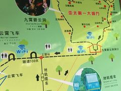 导游图-富春桃源风景区
