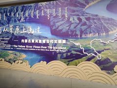 -鄂尔多斯博物馆