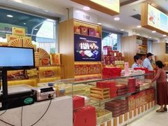 -正兴德(和平路店)