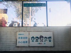 -前门(地铁站)