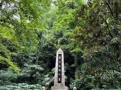 -岳麓山风景名胜区