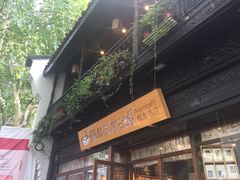 -猫的天空之城概念书店(杭州南宋御街店)