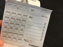 -星巴克(湖州安吉浙北大厦店)