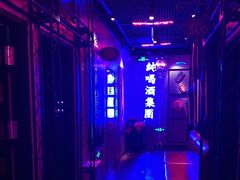 -唱吧麦颂KTV(马驹桥店)