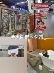 -希梵尔头皮抗衰·科技养发