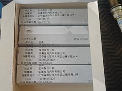 -迪师宝马奔驰专修·维修保养