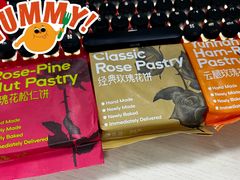 -HappyMiss花满楼·鲜花饼·鲜花茶·伴手礼(上海环球港店)