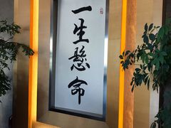 -自由之丘