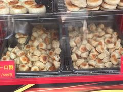 -宋记饼家(石门二路店)