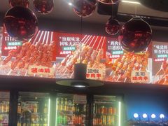 -丽伟的串·烧烤·砂锅(芝麻街店)