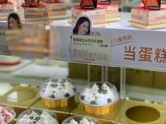 -多乐之日(颐堤港店)