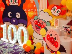 点击看大图 -瑞贝生日派对宝宝宴策划