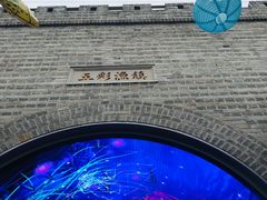 -东海半边山旅游度假区