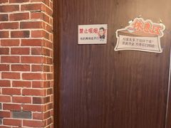 -长藤鬼校(龙翔店)